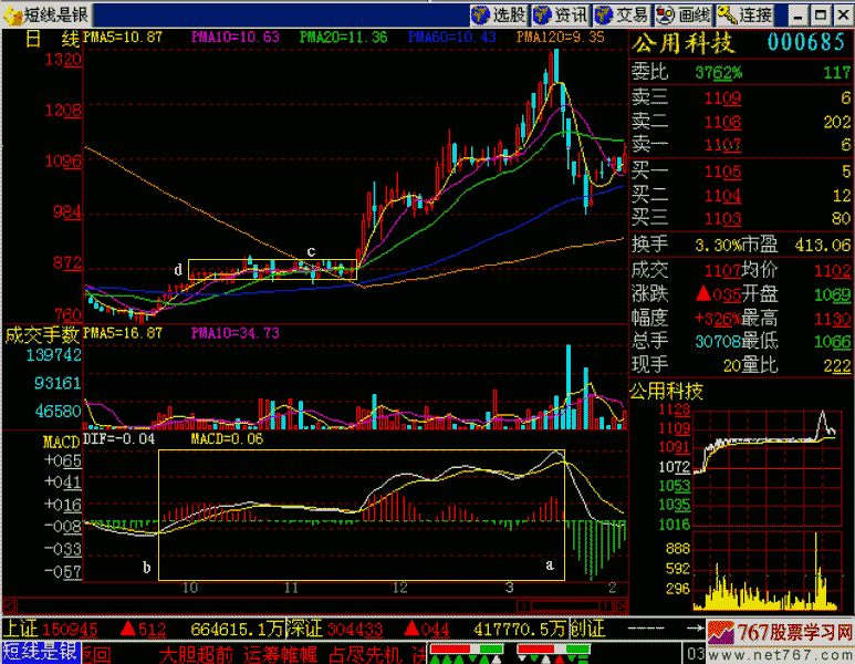 216.上下夹板盘整 216.上下夹板盘整