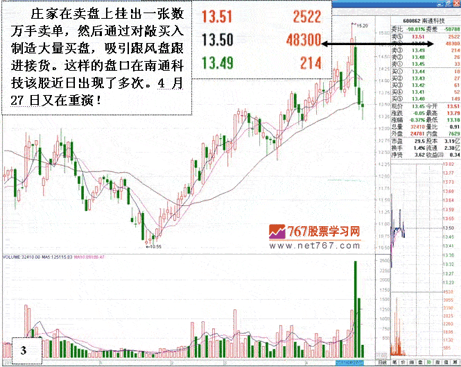 庄家弃庄式出逃分析