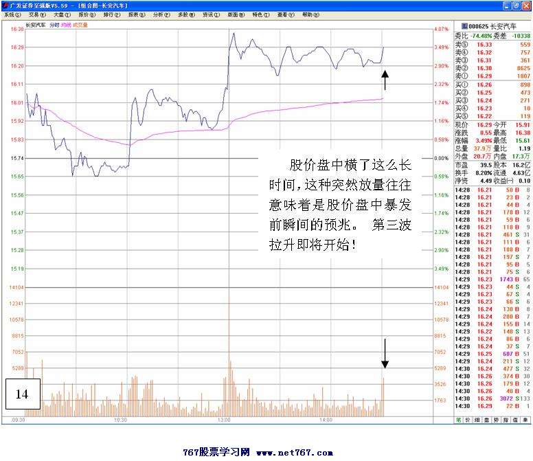 明修栈道暗渡陈仓