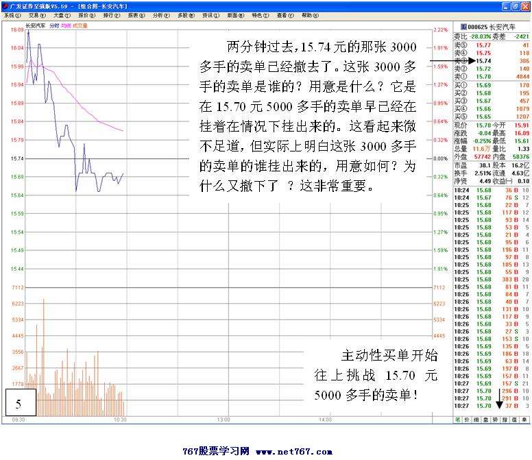 明修栈道暗渡陈仓