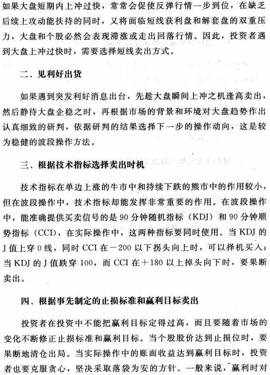 顶部的特征与操作技巧