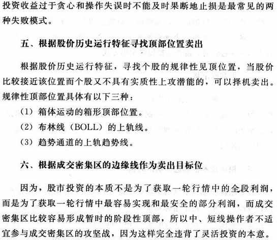 顶部的特征与操作技巧