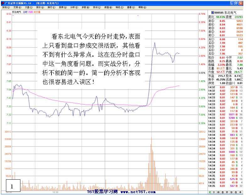 兵马未动粮草先行