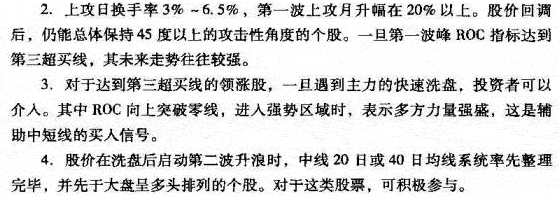 ROC指标的原理与应用