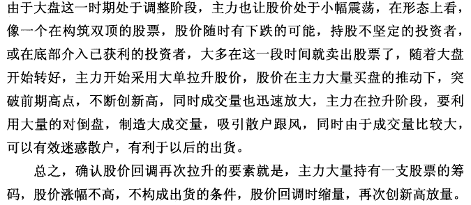 K线最佳买入时机