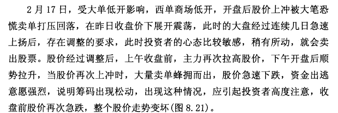 西单商场实战案例