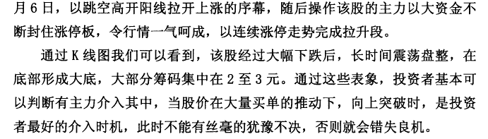 安凯客车实战案例