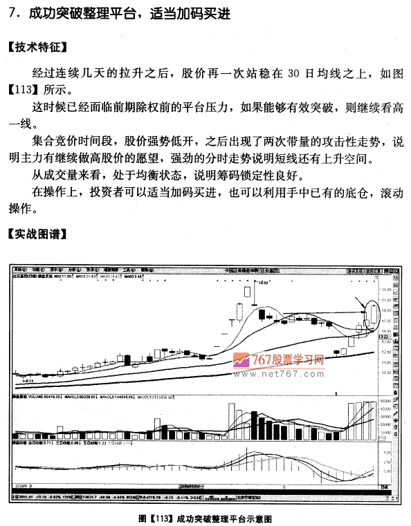 达安基因实战分析