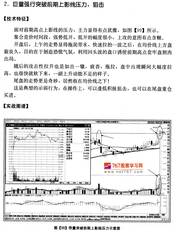 洪都航空实战分析
